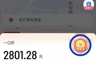 太酷了吧！詹姆斯-约翰逊上身罗斯主题连帽衫致敬后者？！